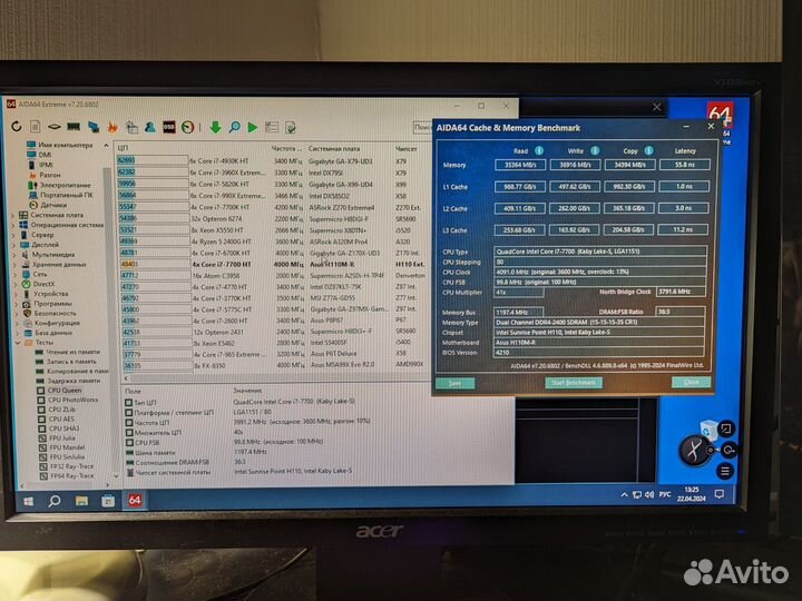 Игровой компьютер Intel core i7