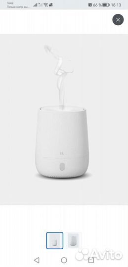 Диффузор Xiaomi