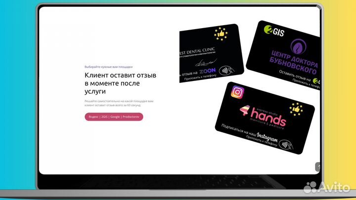 Готовый IT бизнес nfccard+продажа франшиз по Росси