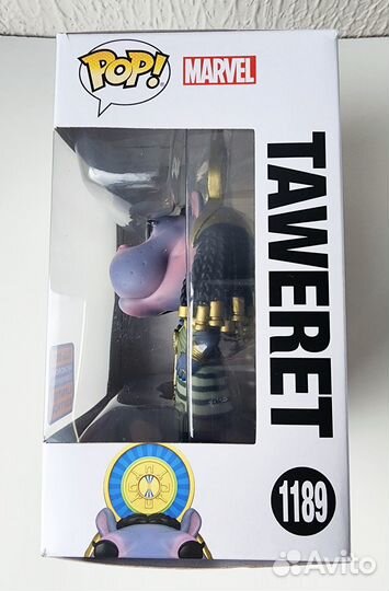 Funko POP Taweret