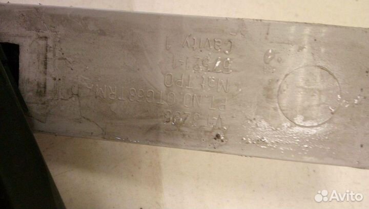 Регулятор высоты ремня безопасности