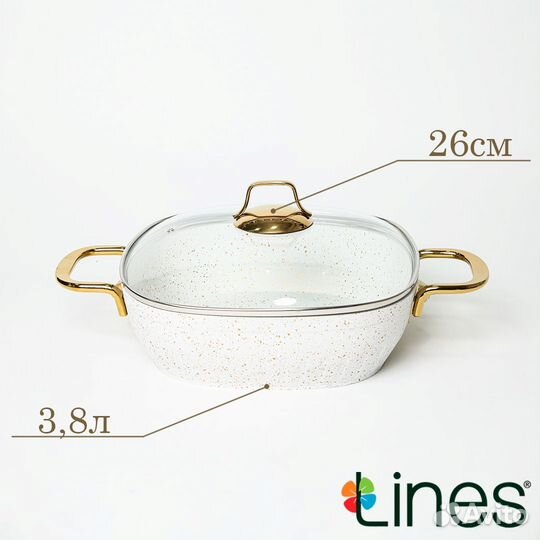 Набор кастрюль Lines 7 предметов