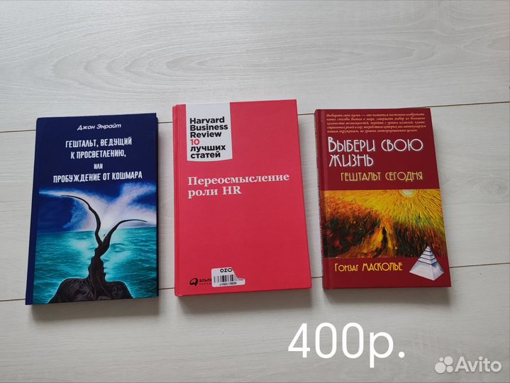 Книги по психологии и детской психологии