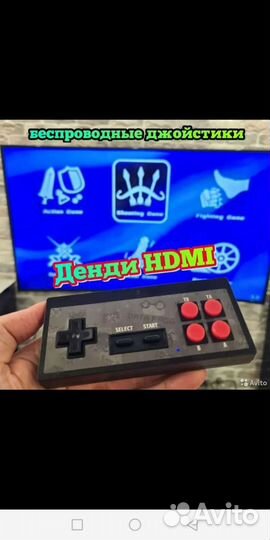 Игровая приставка dendy