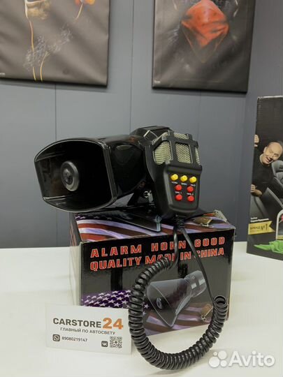 СГУ, Крякалка, спец сигнал с рацией