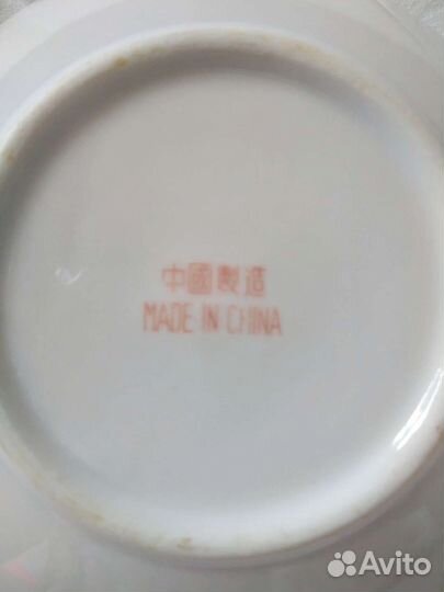 Сервиз кофейный