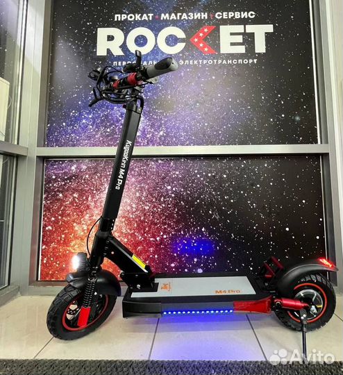 Электросамокат для взрослых