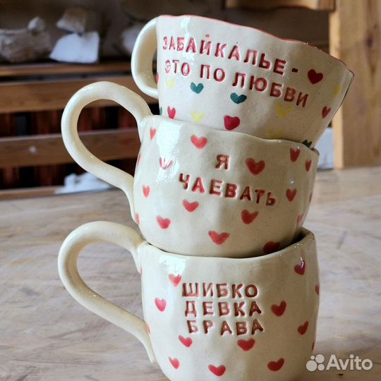 Чашка, тарелка 