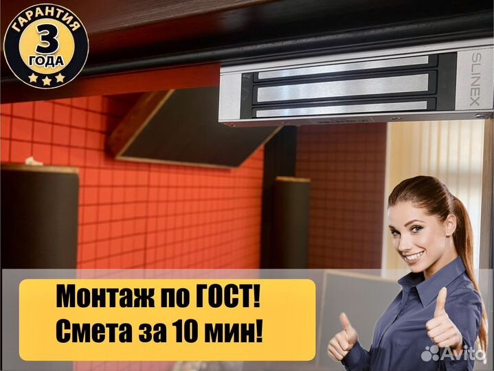 Установка скуд,видеонаблюдения,домофоны