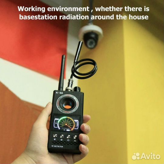 Детектор обнаружения жучков и скрытых камер К68