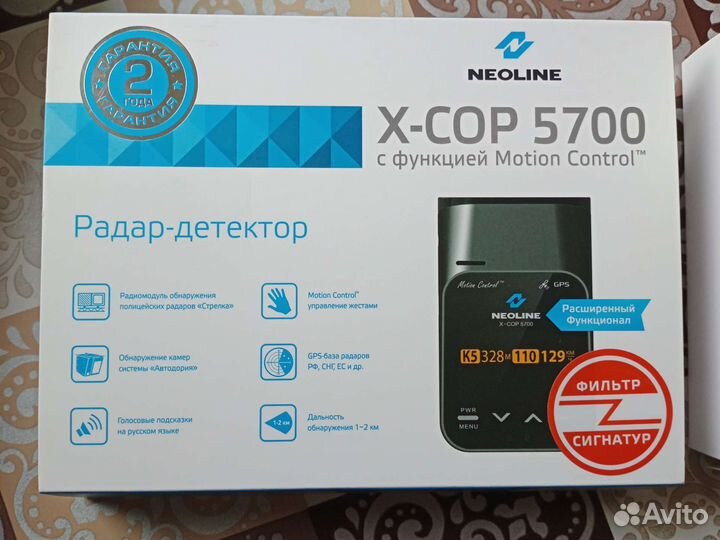 Радар детектор