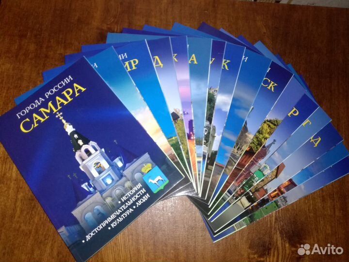 Энциклопедия Города России