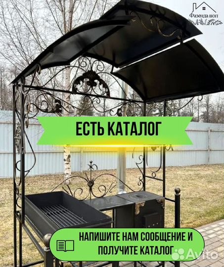 Мангал на дачу