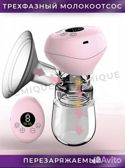 Молокоотсос электрический с массажем