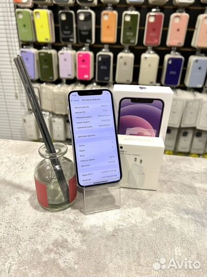 iPhone 12 mini, 64 ГБ