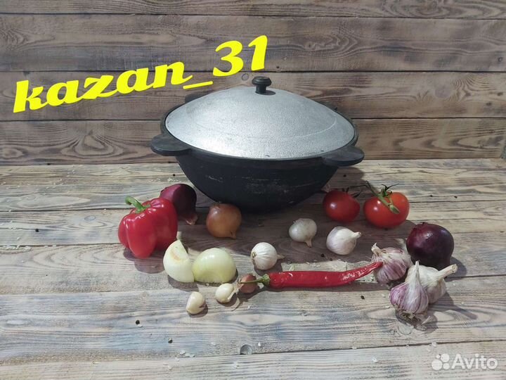 Казан чугунный узбекский 6 л