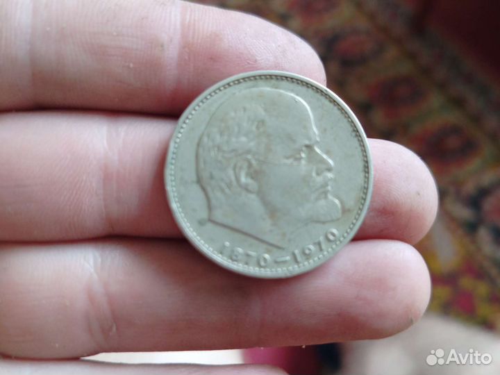 Юбилейные монеты