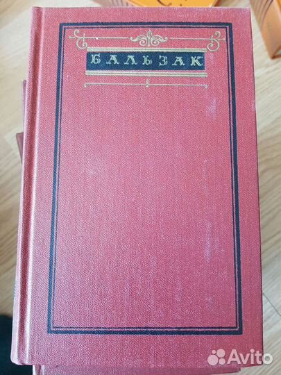 Книги собрание сочинений