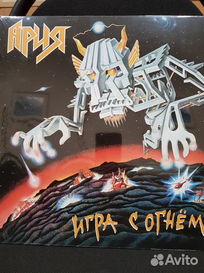 Ария (LP) новый