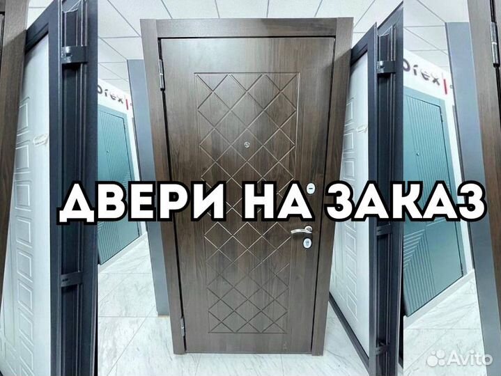 Дверь входная металлическая
