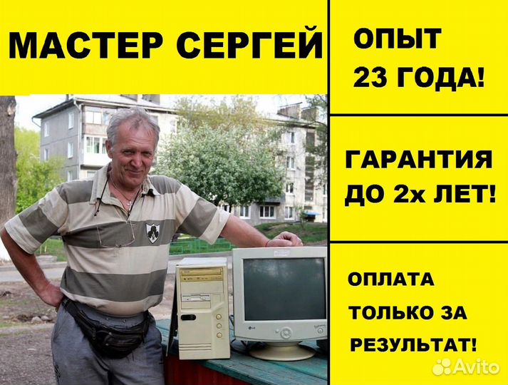 Ремонт стиральных машин и холодильников