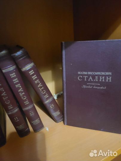 Сталин И. Собрание сочинений 13+1 том 1946-1953