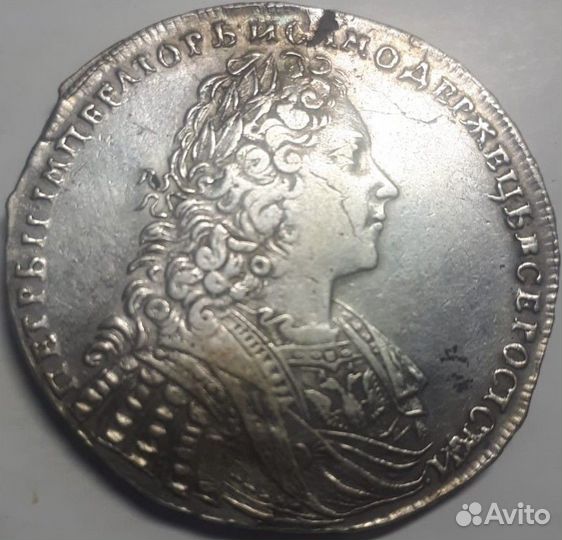 1 рубль 1729 г