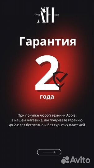 iPhone 15 Pro Max, 1 ТБ