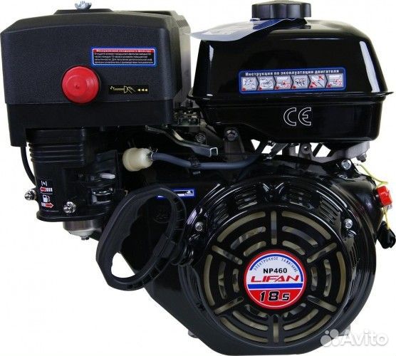 Бензиновый двигатель lifan NP460 11А 18,5 л.с. (ва