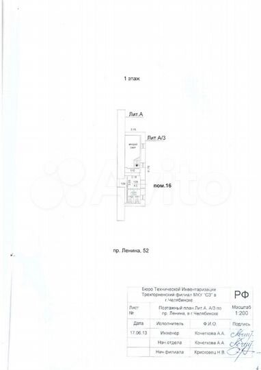 Сдам торговое помещение, 340.9 м²