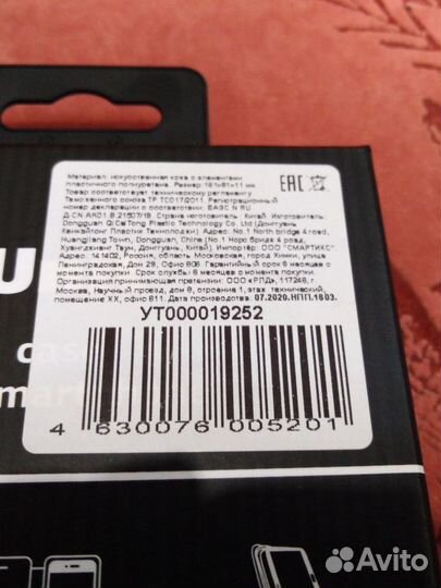 Чехол Samsung Galaxy A51