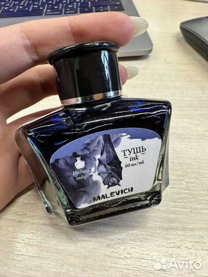 Тушь Малевичъ, цвет индиго, 60 мл