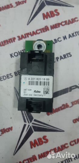 Усилитель антенны мерседес w221