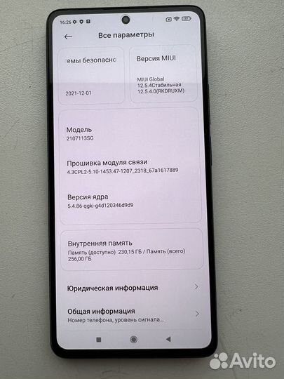 Xiaomi 11T Pro, 12/256 ГБ