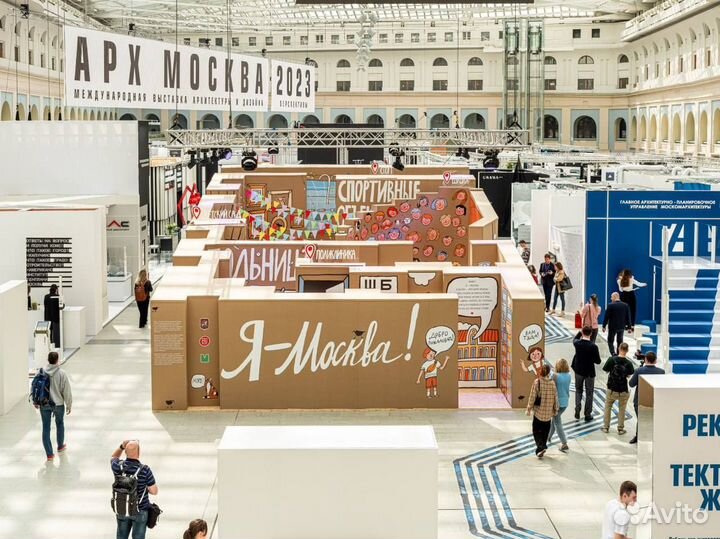 Декор, фотозона, оформление, праздник, девичник