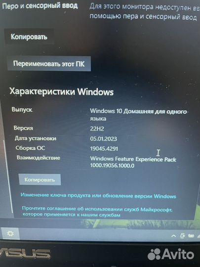 Ноутбук Asus x555l