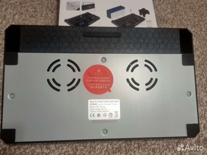 Охлаждающая подставка для PS4