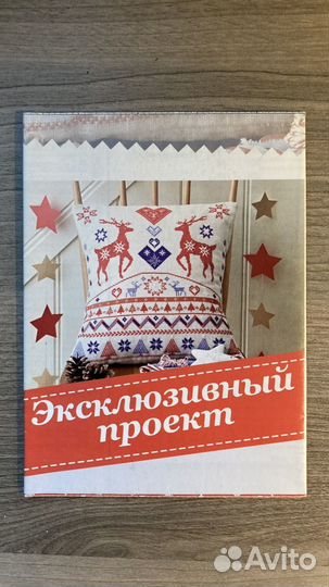 Вышиваю крестиком. Вкладыши со схемами