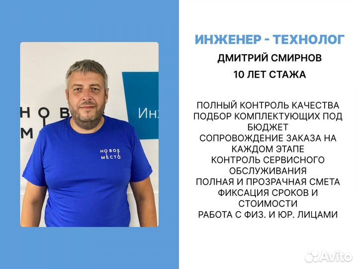 Септик для бани