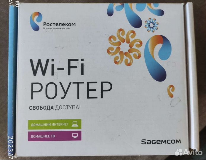 Wifi роутер