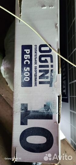 Батарея 10 секций - 2 штуки