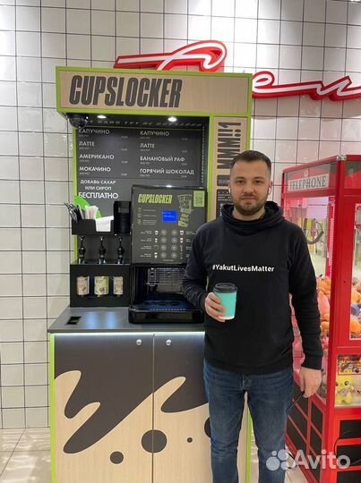 Кофейный автомат, готовая кофейня самообслуживания