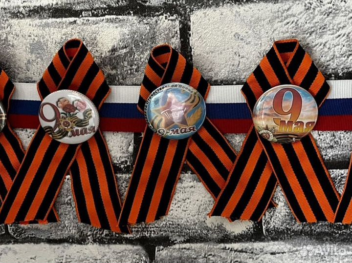 Значки на 9 мая