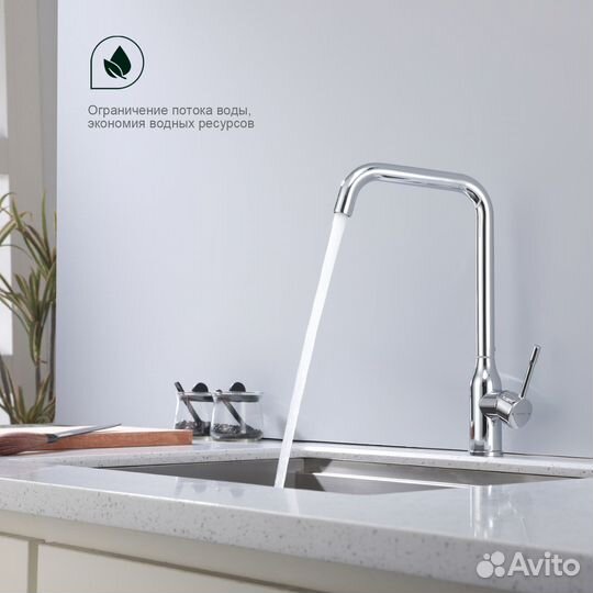 Смеситель для кухни Splenka S206.40, хром