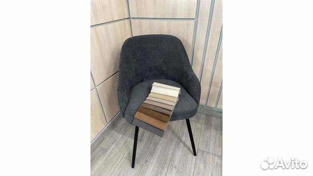 Дизайнерский стул с подлокотниками Палермо