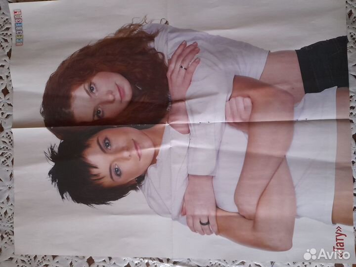 Постеры все звезды