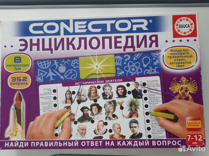 Conector Энциклопедия