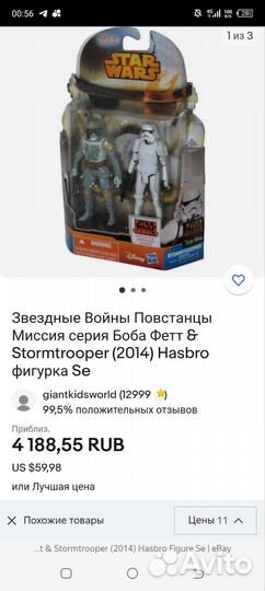 Star wars Mission series набор фигурок