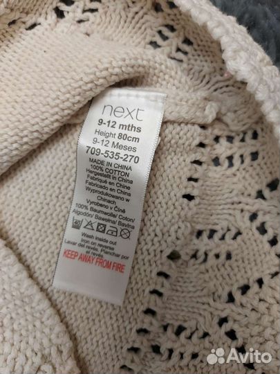 Комплект вещей на девочку 80 размер