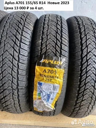 Bridgestone Blizzak VRX 155/65 R14